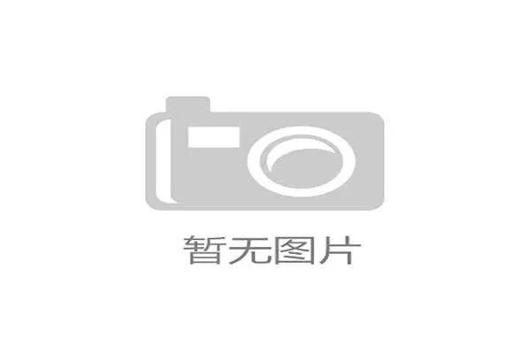 ag旗舰厅首页优惠限时折扣活动详细介绍助你把握最佳购买时机 ag旗舰厅首页优惠限时折扣活动详细介绍助你把握最佳购买时机