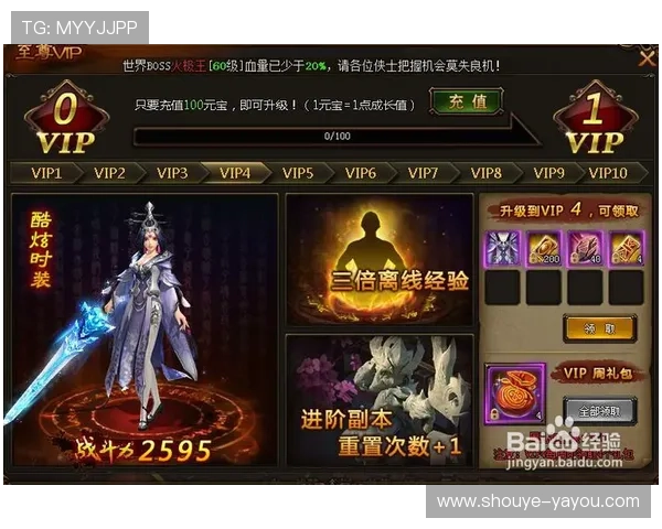 问鼎平台网页版：使用过程中遇到的常见问题及解决方法