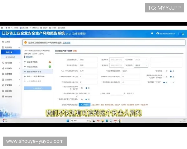 AG国际在线地址官方入口2026年最新版本，全面解析安全登录方法